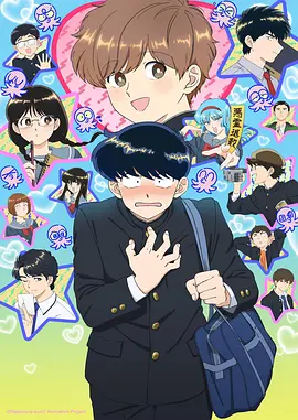 3D新番 02