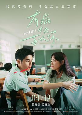 热辣滚烫